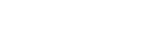 115万円まで全額補助