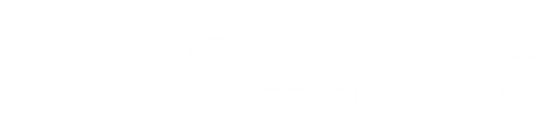 23万円まで全額補助